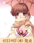 tobira_36-jjpg