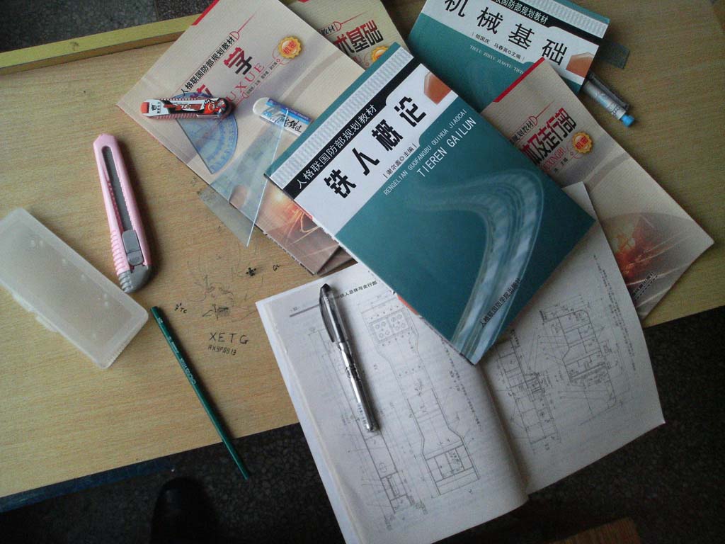 我的学习内容
