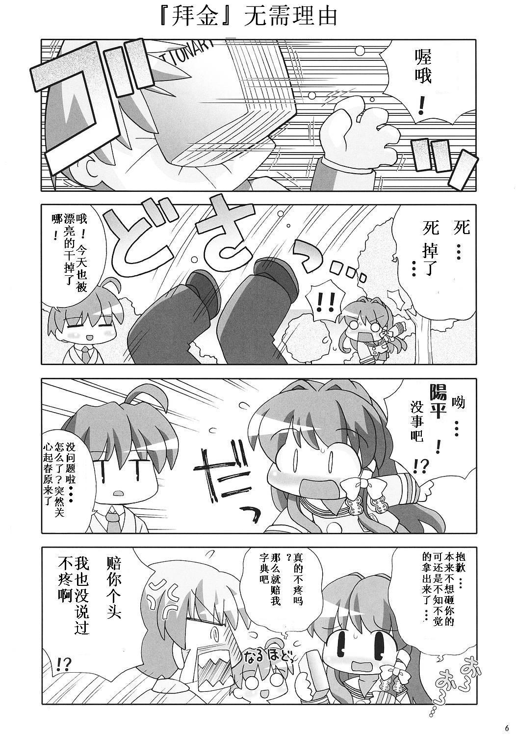 6jpg