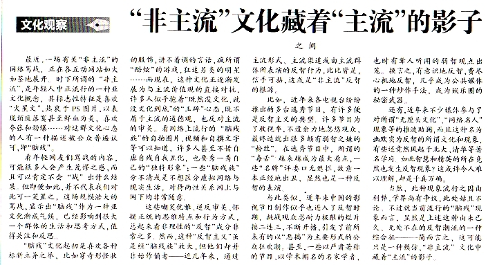 无标题-扫描-01jpg