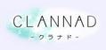 clannad