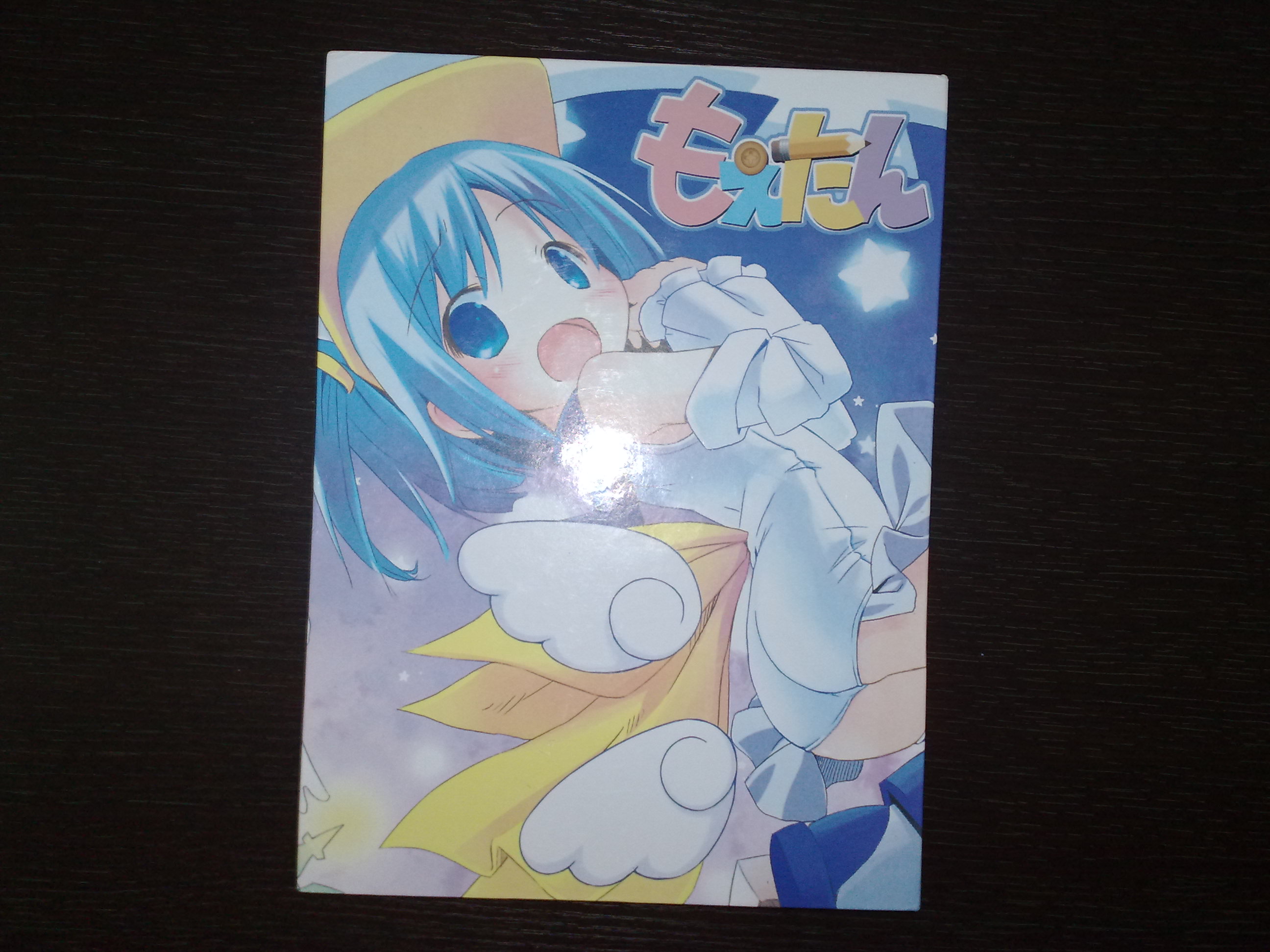 山寨萌单 扉页