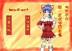 小图……