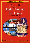 英语1