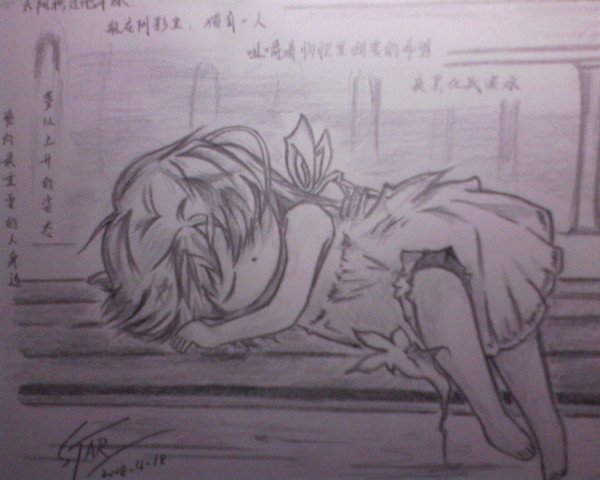 sleepjpg