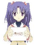 kotomi_arien2jpg