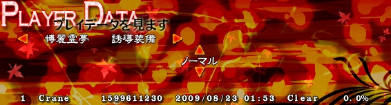 score 01jpg