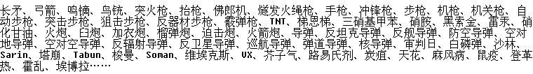 和谐jpg