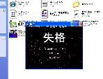 20091109成绩 拷贝jpg