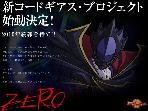 Zero