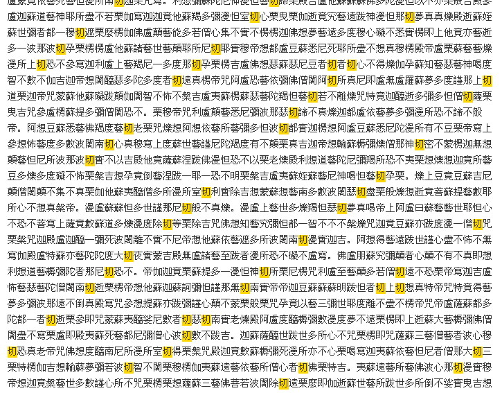 切切的秘密