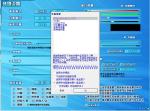 LBEX字體問題JPG