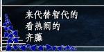 进口货jpg