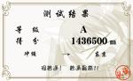 千早滚地球