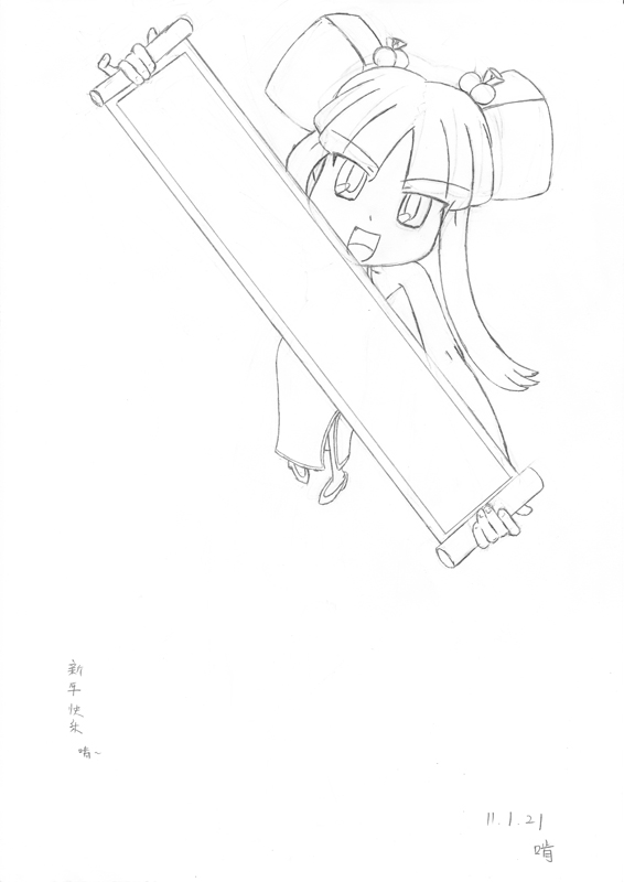 啃jpg