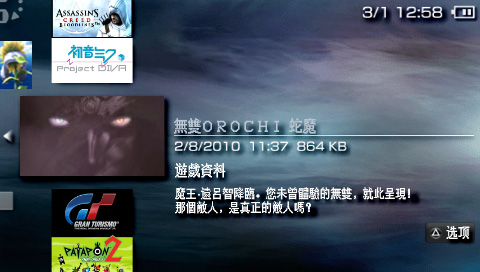 screenshot010jpg