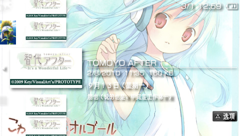 screenshot015jpg