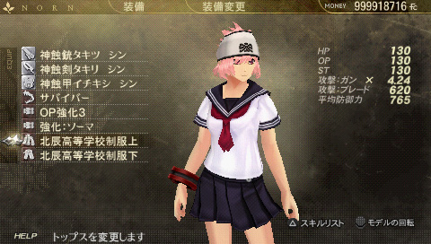 screenshot051jpg