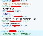 证据2