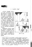 chuan2jpg