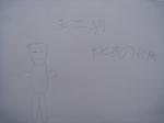 DSC00007JPG