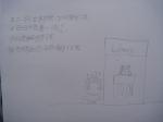 DSC00009JPG