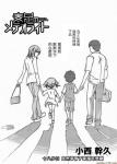 QQ截图20130621174839jp