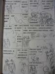 P1030787_1200x1600jp