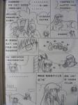 P1030888_1200x1600jp