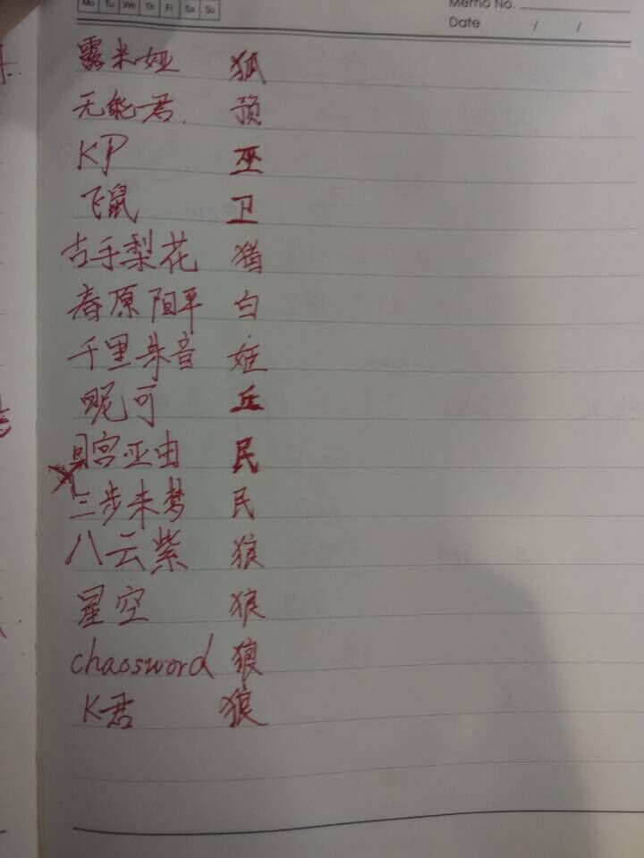 QQ图片20150903192504jp