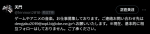 互关图