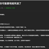屏幕截图 2026-08-19 1237
