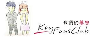 KeyFansClub 我们的梦想