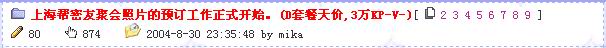 上传文件1036