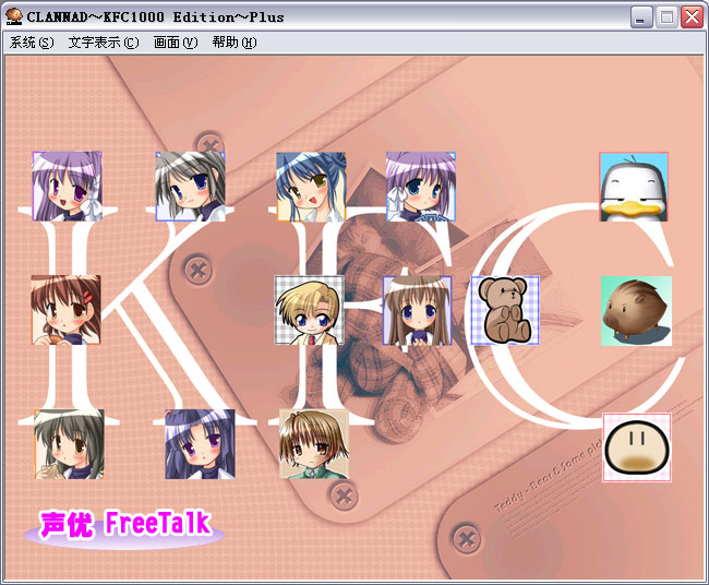 Sample_声优FreeTalk Sample_声优FreeTalk