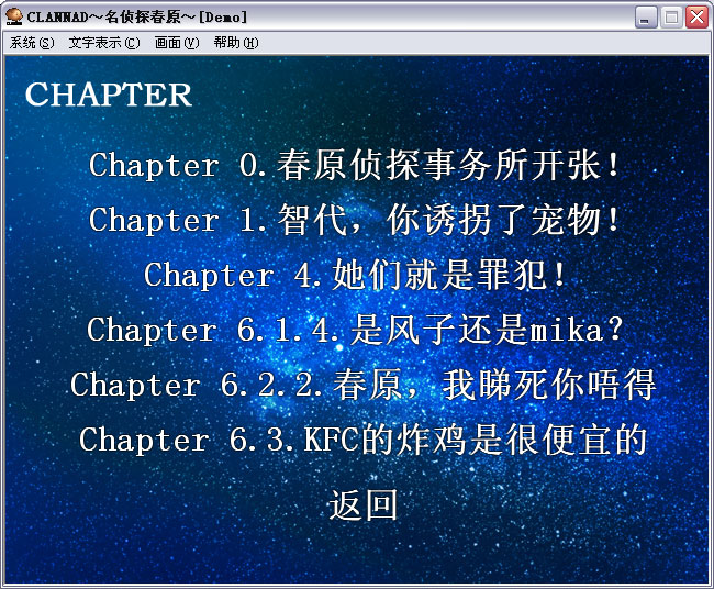 名侦探春原_Sample2 名侦探春原_Sample2