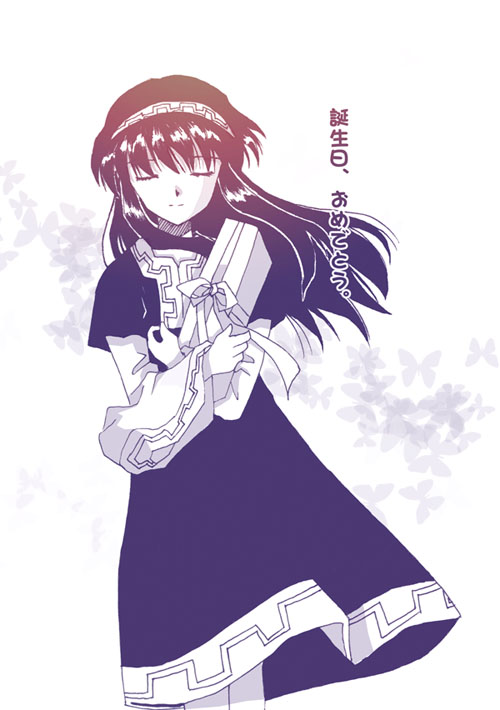 生日快乐~ 生日快乐~