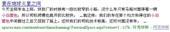 上传文件8258 上传文件8258