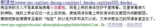 上传文件8259 上传文件8259