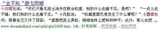 上传文件8262 上传文件8262
